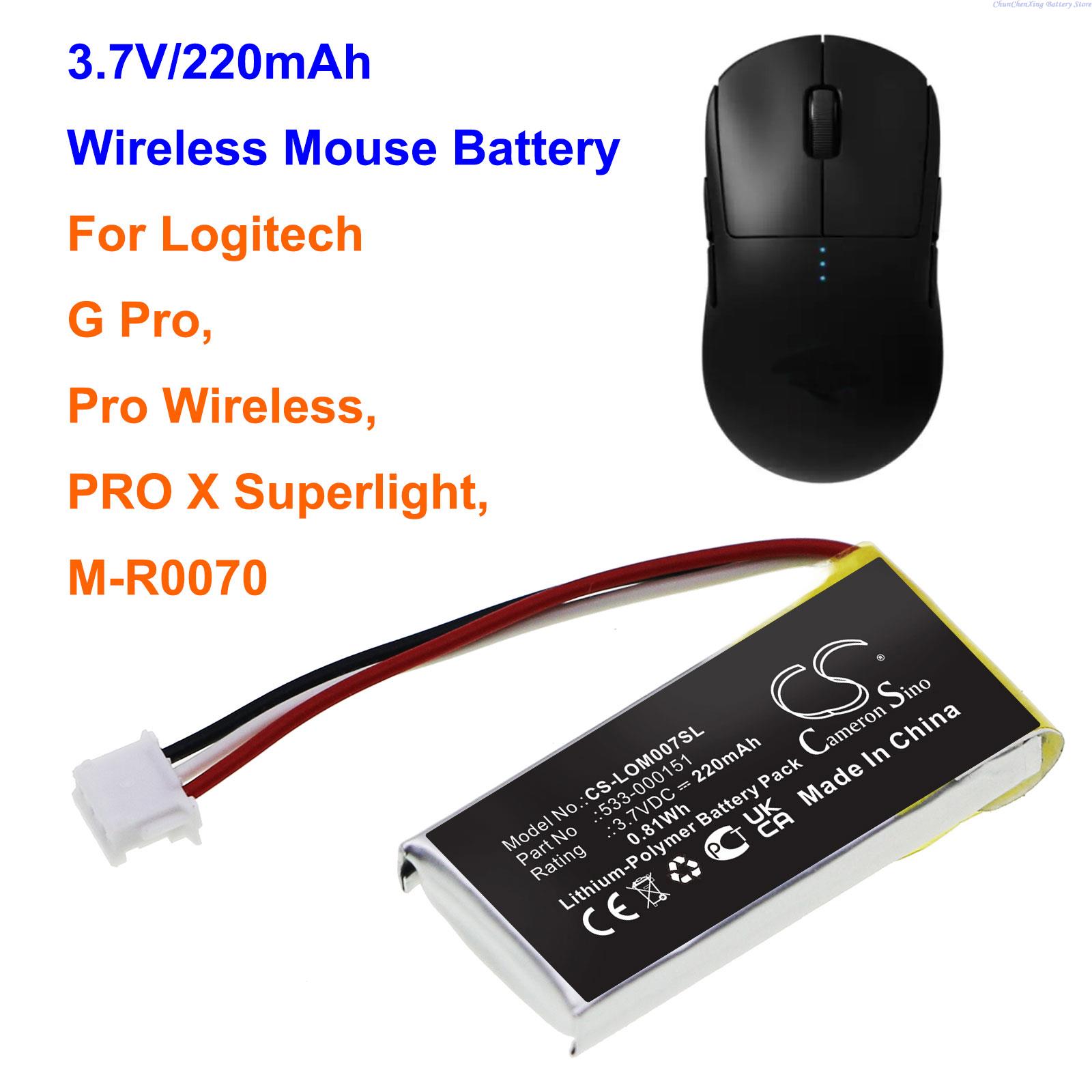 Logitech Mouse G Pro X Superlight - 3.7V 220mAh Battery 533-000151,533-000211,533-000208 for Logitech