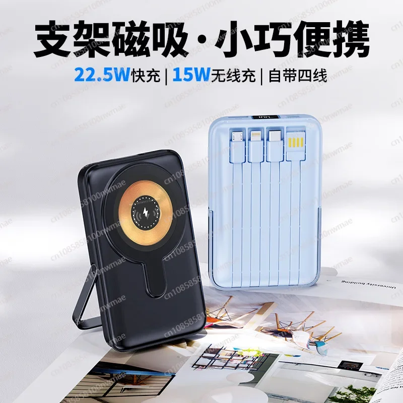 22.5W High-Speed Magnetic Wire - Power Bank Wireless recension och pris