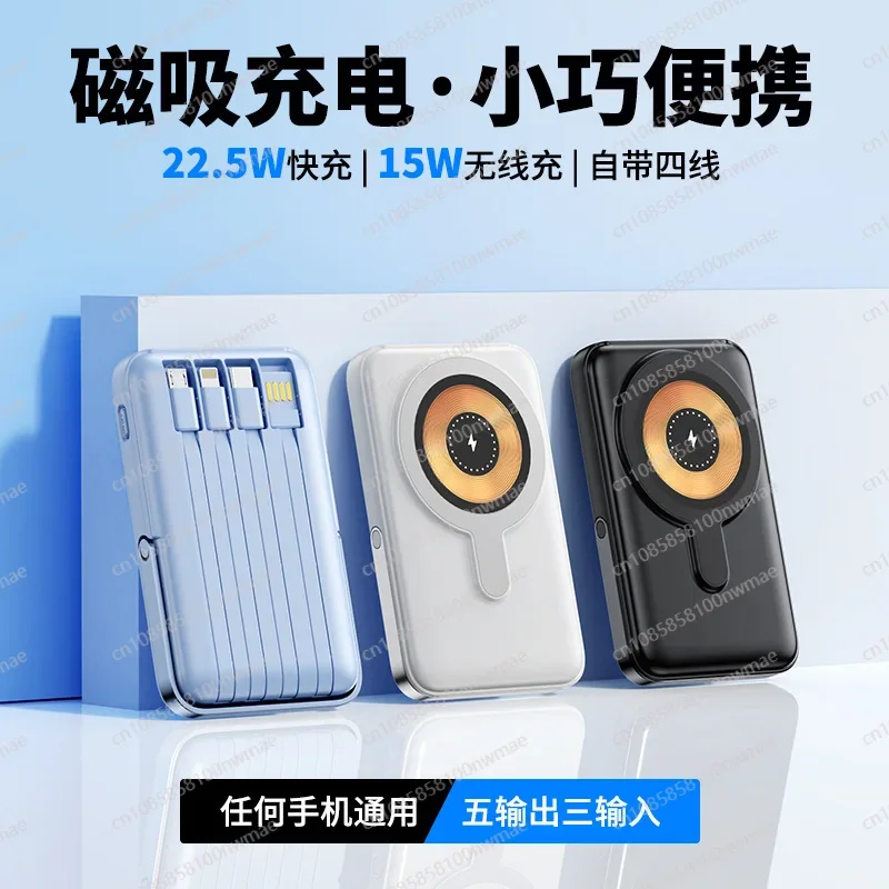 22.5W High-Speed Magnetic Wire - Power Bank Wireless recension och pris